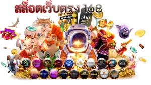 168 slot true wallet