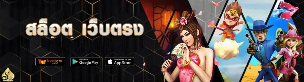 punslot 168 เว็บตรง